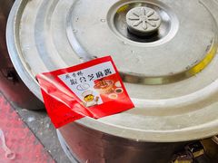 -赵府街副食店