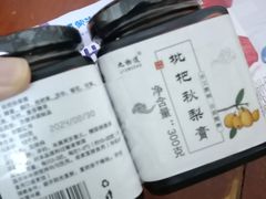 -盒马鲜生(莱蒙都会店)