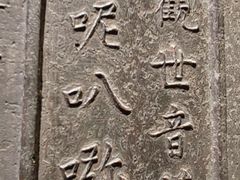 -大钟寺古钟博物馆