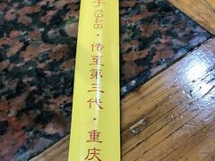 -弓虽昌焖烧鸡(大竹林店)