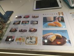 -聪记香港糯米糍(天虹店)