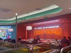 -避风塘(百联奥特莱斯广场店)