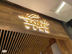 门面-Let's Taipei 非常烘焙(太古里店)