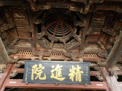 -宁波市保国寺古建筑博物馆