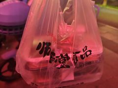 -师任堂韩式食品(总店)