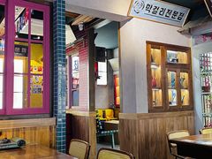 -韩热集市(百源店)