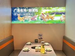 -野·大山里土鸡火锅(万科里店)