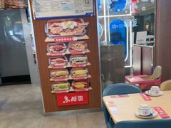 -鱼酷活鱼烤鱼(沈阳大悦城店)