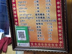 -老光明岗琼甜茶馆
