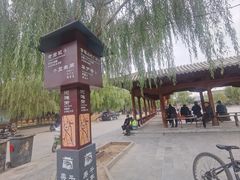 -暖泉古镇