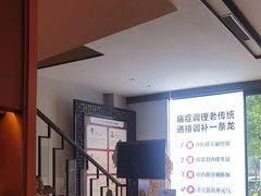 -经禅和·中医推拿(奥体恒山路店)