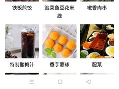 -阿香米线(龙岗万科广场店)
