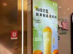 -茉沏(相城天虹店)