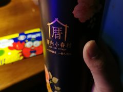 -厝内小眷村(新北万达店)