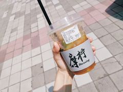 -摩柠手作茶室(国贸店)