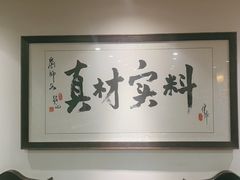 -刘师父老汉口江湖菜(蔡锷路店)