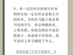 -月星环球港赢在起点早教中心·亲子托班早教体验课儿童兴趣班逻辑思维专注力幼小衔接(普陀中心)
