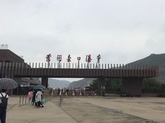 -陕西黄河壶口瀑布旅游区