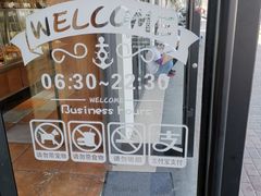 -苹果花园(桂林路店)