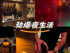 -RMK Shochu Bar(三诺店)
