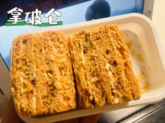 -红花点心局(护国寺店)
