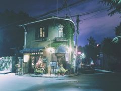 门面-不舍昼夜咖啡馆
