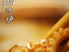 -金龙·打边炉(南京西路店)