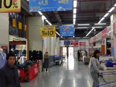 -农工商超市(古棕路店)