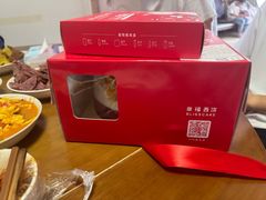 -幸福西饼生日蛋糕·下午茶(蚌埠店)