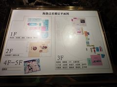 -海韵之星邮轮水会(明发商业广场店)
