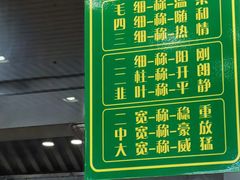 -尹兰楼西北风情餐厅(嘉定店)