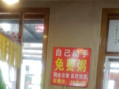 -闻道食府烙饼卷带鱼(原车耳营店原大觉寺店)