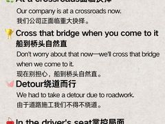 -引领英语·成人口语·雅思托福