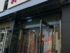 门面-盖小厨炸串凉皮臭豆腐(图书大厦店)