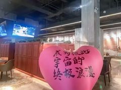 -404干式熟成牛排馆•聚会餐厅