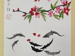 -汉翔书法丨书法·美术·硬笔·国画(望京校区)