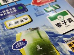 -喧闹·东方大气茶(鹅岭二厂店)