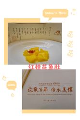 -全聚德烤鸭店·宴会厅(和平门店)
