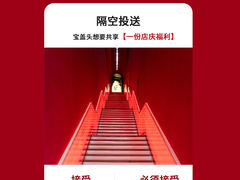-宝盖头家居生活馆
