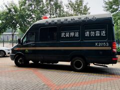 -中国工商银行(北京玉海园支行)