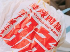 -麦当劳(团结湖店)