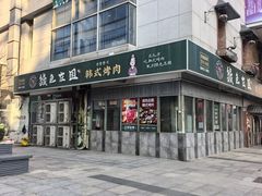 -时代奥城商业广场