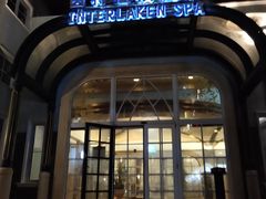 -深圳东部华侨城茵特拉根酒店