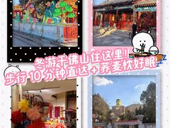 -山东大学学府大酒店(千佛山地铁站店)