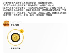 -麦当劳(禄口机场T2航站楼)