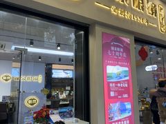 -锦泉眼镜(仓边路店)