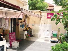 -璐坊粽王(复兴中路店)