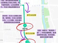 -陈记菜馆·非遗淮扬菜(东关街教场店)