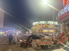 -乔家满族八大碗(流水沟店)