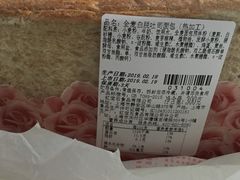 -红宝石·鲜奶小方·海派西点房(丰庄店)